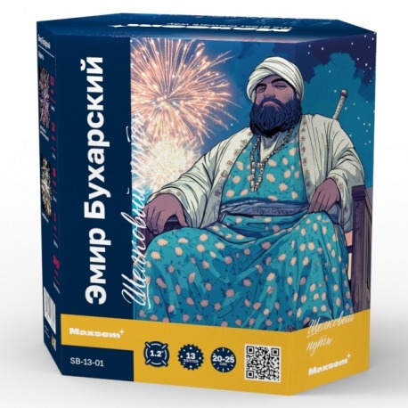 Эмир Бухарский