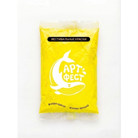 Краски "Арт-фест" Желтая (100 гр.)