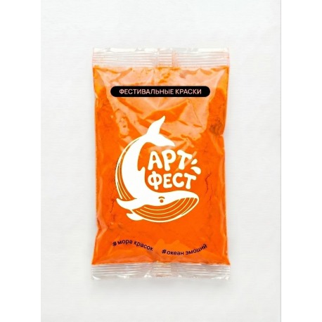Краски "Арт-фест" Оранжевая (100 гр.)