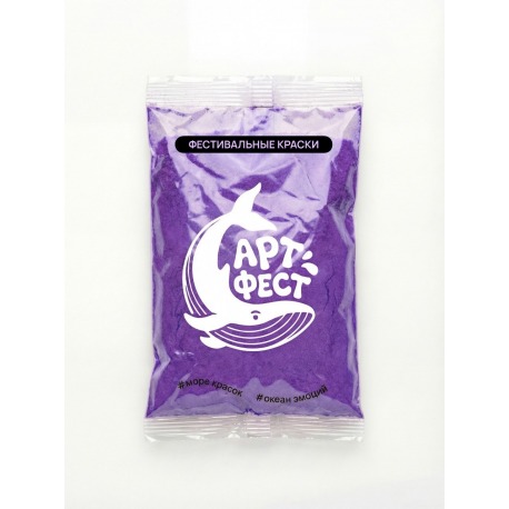 Краски "Арт-фест" Фиолетовая (100 гр.)
