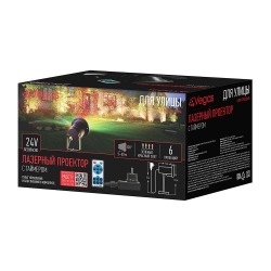 24V Лазерный проектор, 6 типа проекций, двухцветный (зелёный и красный), с пультом, в комплекте с бл