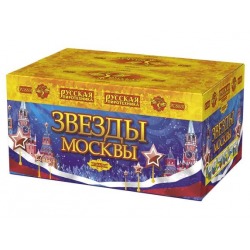 Звёзды Москвы (1,2"х99)