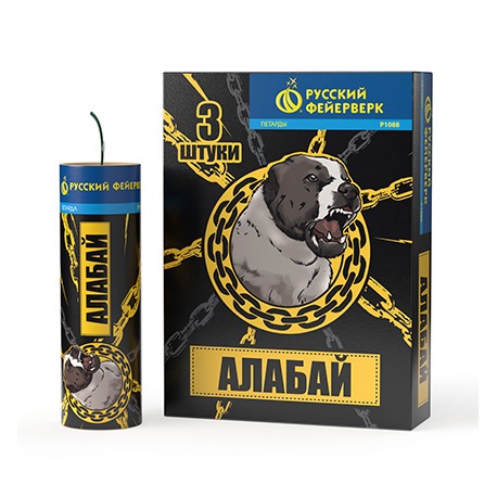 Алабай