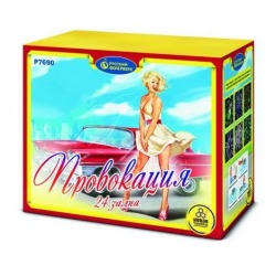Провокация (1.25" х 24)