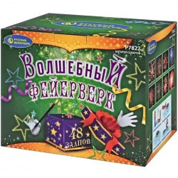 Волшебный фейерверк (1.25" х 48)
