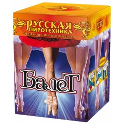 Балет (фонтан+салют)