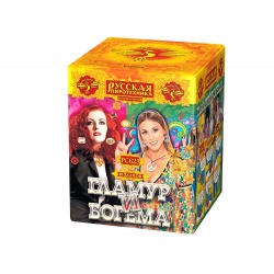 Гламур и богема (0.8" х 49)
