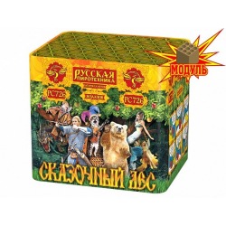 Сказочный лес (1" х 36)