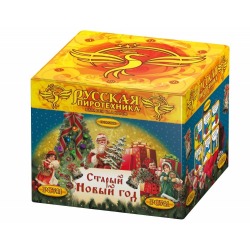 Старый Новый год (1" х 49)