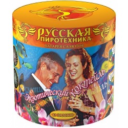 Экзотический коктейль (1.2" х 12)