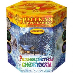 Разноцветные снежинки (1.2" х 19) МОДУЛЬ