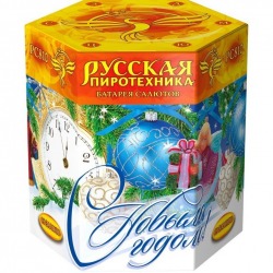 С Новым Годом! (1.2" х 19) МОДУЛЬ