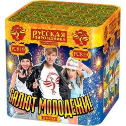 Салют молодежи! (1.2" х 25) МОДУЛЬ