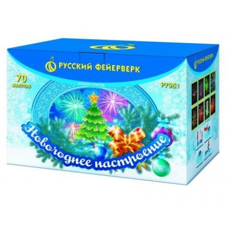 Новогоднее настроение (1,25" х 70)