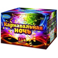 Карнавальная ночь (1.25"-1.8" х 114)