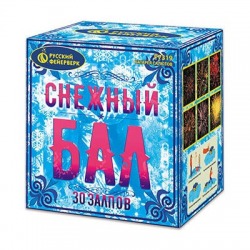 Снежный бал (0.8" х 30)