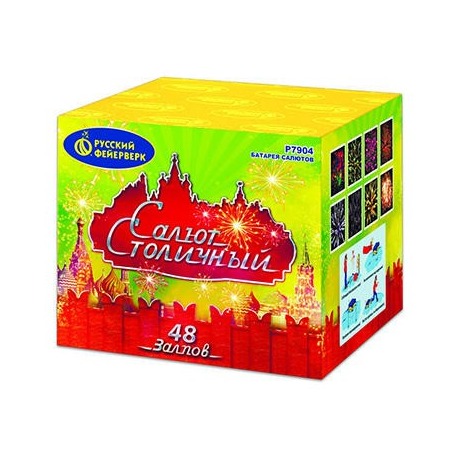 Салют Столичный (1,25"х 48)