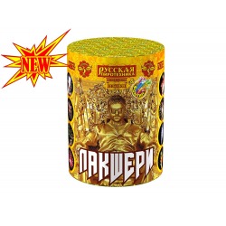 салют+фонтан "Лакшери" (3 фонтана + 12 залпов 1" x 12)