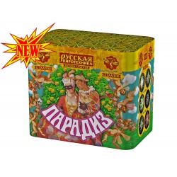 Парадиз (0.7" х 12)