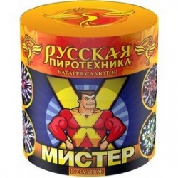 Мистер Х (0.8" х 10)