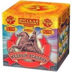 3Д Медный всадник (1" х 36)