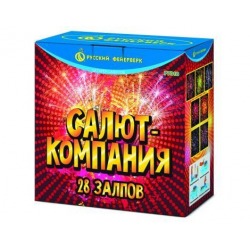 Салют-компания (0.8" х 28)