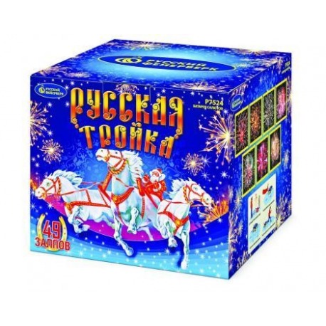 Русская тройка (1" х 49)