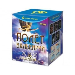 Полёт Валькирий (1.25" х 16)