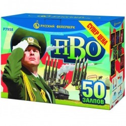 ПВО (1.25" х 50)