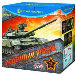 Огненный рубеж (1.25" х 36) (с веерными эффектами)