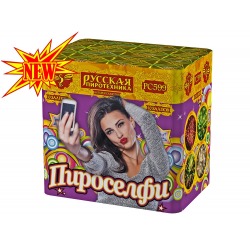 ПироСелфи (0.8" х 10)