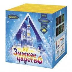 Зимнее царство (1" х 36)