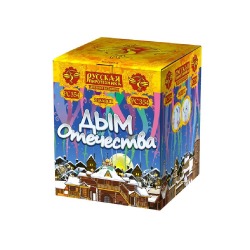 Дым Отечества (1.2" x 25)