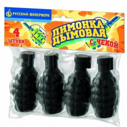 Лимонка дымовая с чекой