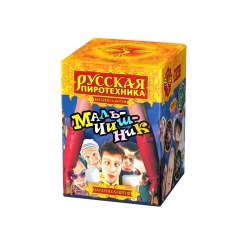 Мальчишник (0.8" х 25)
