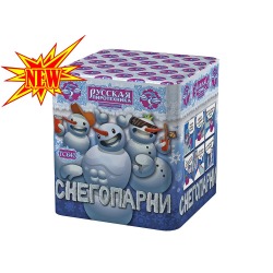 Снегопарни (0.8" х 25)