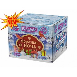 Морозная ночь (0.8" х 36)