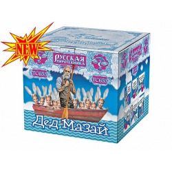 Дед Мазай (0.8" х 36)