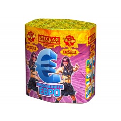 Пировалюта "Евро" (1" x 7)