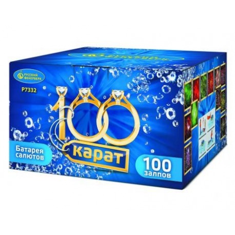 100 карат (0.8" x 100)