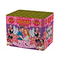 Марш Мендельсона (1" x 36)