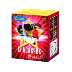 Красавчик (0.8" х 12)