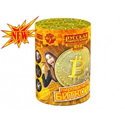 Пировалюта "Биткоин" (1" x 8)