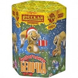 Новогодняя белочка (1.1" х 19)