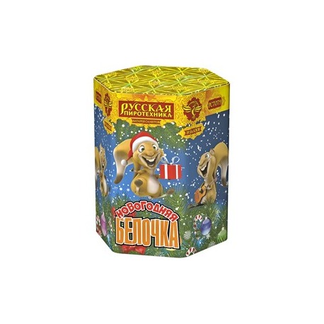 Новогодняя белочка (1.1" х 19)