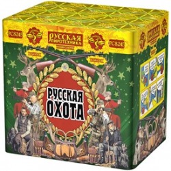 Русская охота (1.25" х 36)