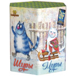 Шуры Муры (0.8" х 19)