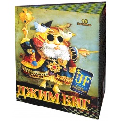 Джим Биг (1" х 15)