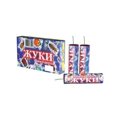 Жуки