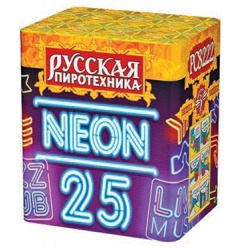 Неон.25 (1.25 х 25)